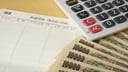 資金は「まわす」ものではなく「増やす」もの～社長、御社の資金は本当に増えていますか？～